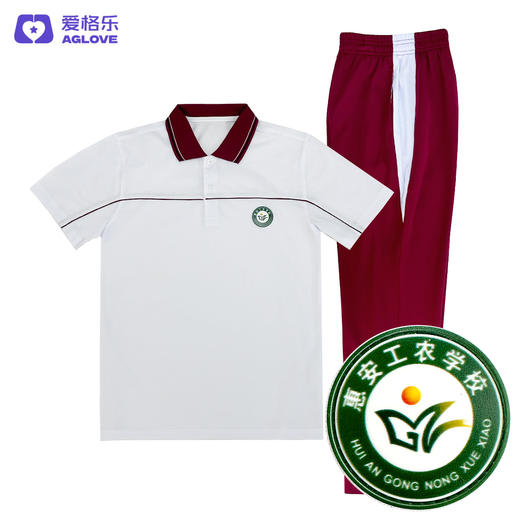 惠安工农中学（夏） 商品图1