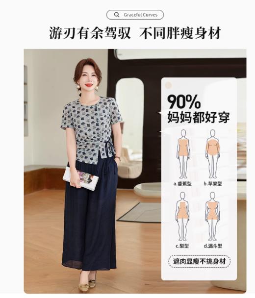 时尚气质百搭流行，舒适两件套套裤LJX-587 商品图2