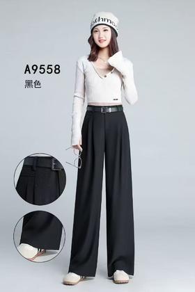 冰点价！仅限11.11！退货勿拍｛休闲裤｝垂坠感-9558垂感西装裤春秋超显瘦阔腿裤-喜出