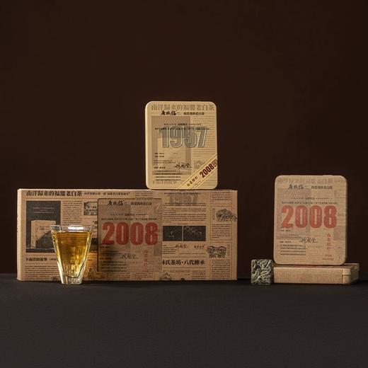 【单SKU】广林福 传承2008白毫银针份量装 烟条款紧压茶 18g*6小盒 108g/条 商品图4