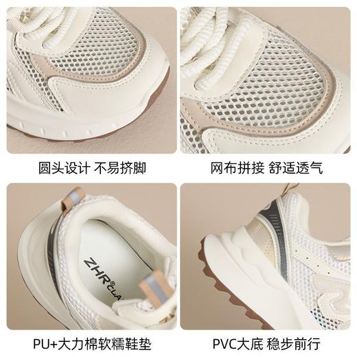 ZHR则则5CM增高透气网面老爹鞋女厚底夏季轻便运动鞋超软底阿甘鞋 商品图4