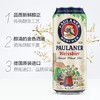 【BF】德国进口保拉纳/伯龙小麦啤酒500ml*6/12/24听精酿啤酒罐装啤酒 商品缩略图2