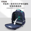 【1-6年级】卡拉羊云朵书包3.0卓越系列  2230/2700 商品缩略图10