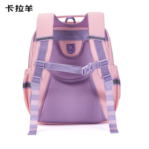 【1-6年级】卡拉羊云朵书包3.0卓越系列  2230/2700 商品图5