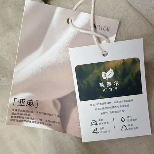 会呼吸的面料｛短裤2025｝C018天丝亚麻莱赛尔面料夏季透气短裤-喜出 商品图8