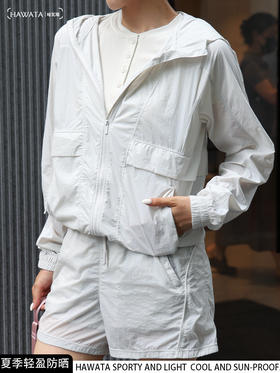 哈瓦塔新款LULU轻盈梭织防晒瑜伽外套H350122