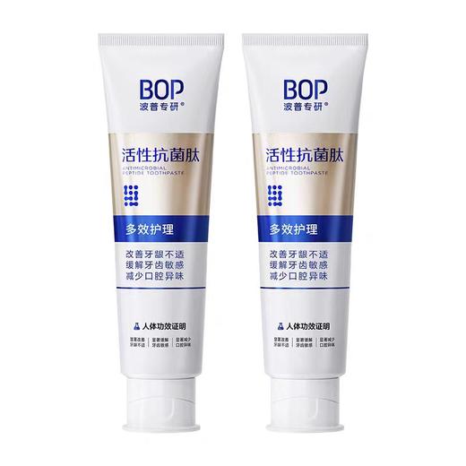 BOP波普专研活性抗菌肽多效护理牙膏【宝库优选】 商品图1