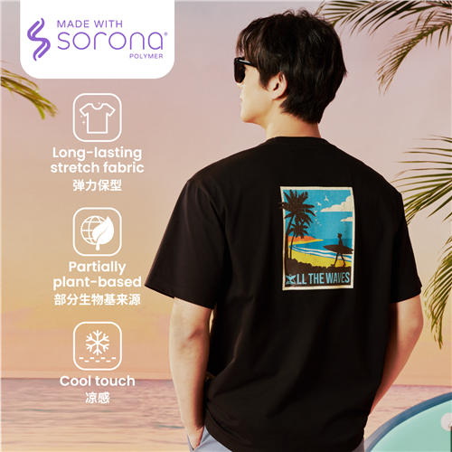 佐丹奴男装25年新款【索罗娜】弹力保型T恤衫01095207 商品图0