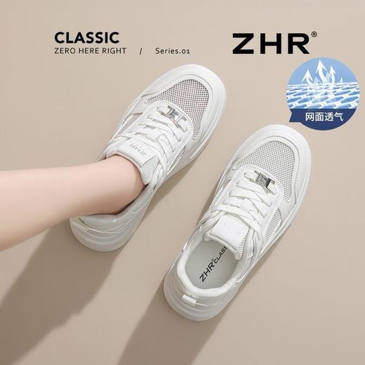 ZHR则则网面透气小白鞋女厚底增高夏季百搭厚底板鞋女薄款休闲鞋 商品图1