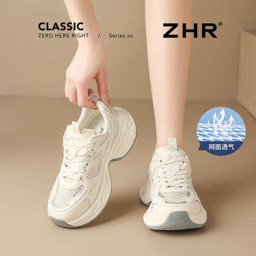 ZHR透气银色老爹鞋女2025夏季新款爆款网面轻便配裙子休闲鞋子 商品图0