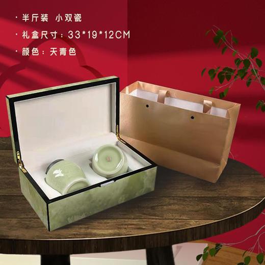 米色龙泉青瓷.实木烤漆【半斤装.小双瓷】100元1套.共 7 套（尾货满10套包邮.保证质量） 商品图2