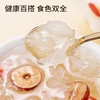 【古田深山有机本草银耳/燕窝银耳羹】来自中国食用菌之都有机绿色营养丰富食用方便，原产地直发 商品缩略图3