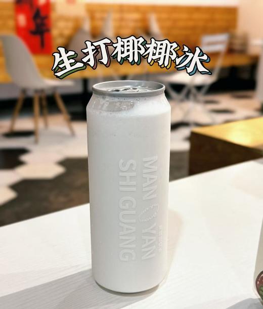 生打椰椰冰 商品图0