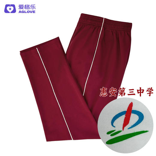 惠安第三中学（夏） 商品图3