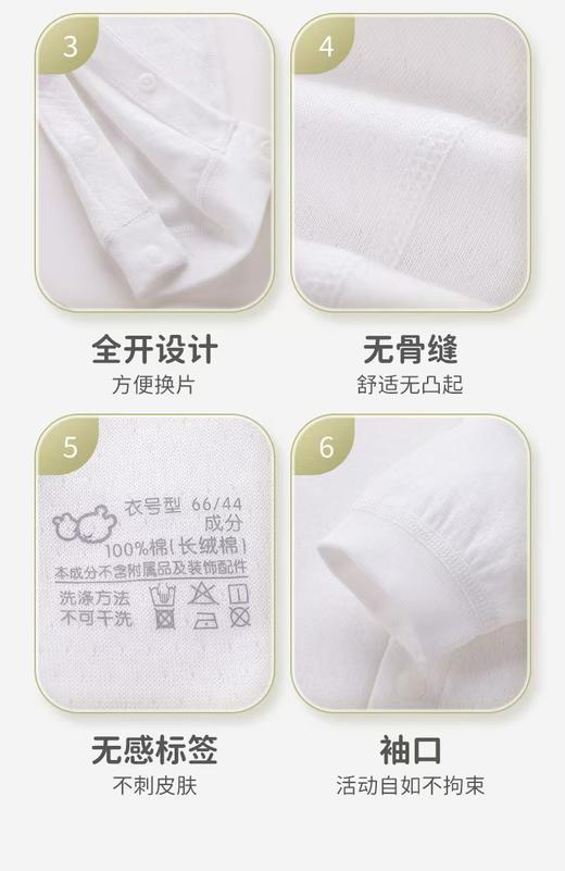 拉比-内衣类连（常年）H4长绒棉全开连身装LXEA101602 商品图2