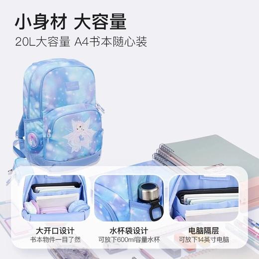 20L挪威beckmann贝克曼儿童背包女男孩1-3年级小学生减负护脊书包 商品图3