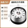 （无需电池 机械计时）磁吸机械计时器厨房烹饪提醒器学生学习时间定时器闹钟倒计时自律 商品缩略图6