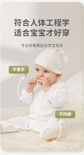 拉比-内衣类连（常年）H4长绒棉全开连身装LXEA101602