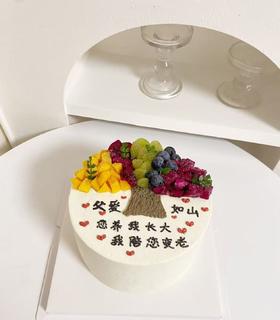 父爱如山-鲜果奶油蛋糕