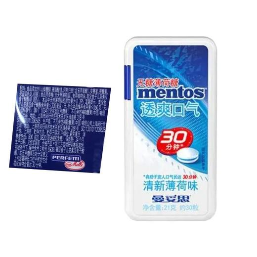 曼妥思透爽口气（清新薄荷味）无糖薄荷糖21g/盒 商品图5