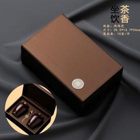 坐饮茶香【真皮.咖.2瓷螺丝口】130元1套.整箱10 套