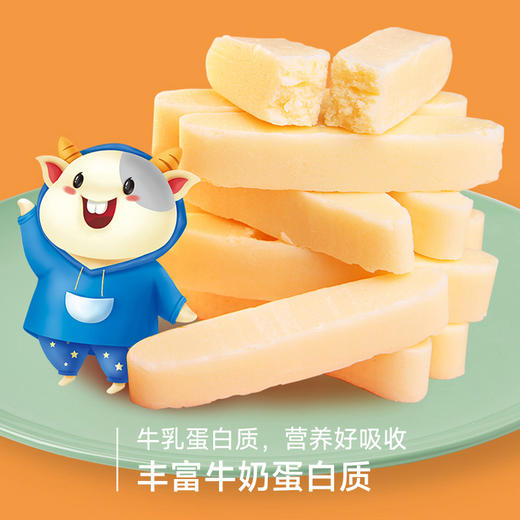 【奶酪棒】无蔗糖 无防腐 无奶精 专为宝宝研发 添加益生元 含有丰富蛋白质AA 商品图1