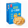 嘉顿一口薄脆饼干（海盐芝士味）50g 商品缩略图0