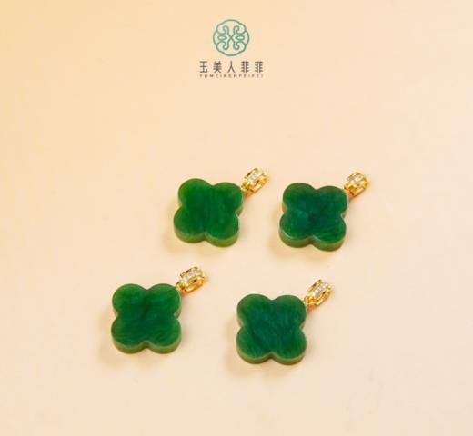 DS925和田玉吊坠-四叶草吊坠约18mm 商品图0
