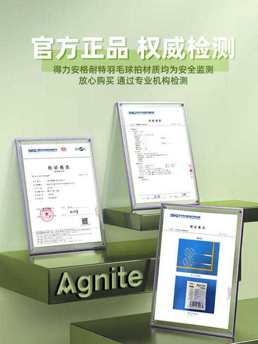 [小滋心选]【活动价 ¥59.9 ¥69.9】得力羽毛球拍  成人少年套装比赛训练双拍🏸【颜值佳轻手感🔥】得力羽毛球拍套装，超耐打，陪你每一场精彩对决✨ 商品图1