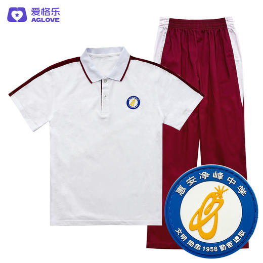 惠安净峰中学（夏） 商品图1