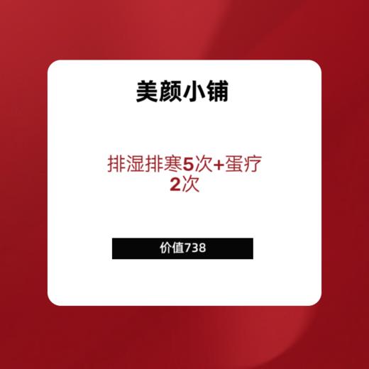 618奖品5 商品图0