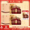 兰陵红窖藏 52度浓香型纯粮白酒老字号52度500ml*18瓶 送礼自饮 喜宴用酒【下单到手三箱】 商品缩略图0
