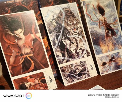 《山海经里的神话世界》，16开平装，一函四册，梦入紫川著，懒语绘，四川教育出版社2025年一版一印，定价160元，售价48元。加赠《哪吒》明信片2套（每套30枚+贴纸一张） 商品图3