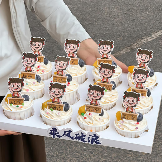 哪吒敖丙名牌杯子蛋糕 商品图2