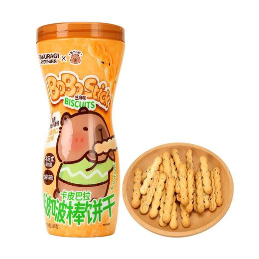 樱木良品 卡皮巴拉啵啵棒饼干（芝麻味）110g 商品图0