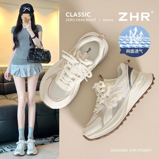 ZHR则则5CM增高透气网面老爹鞋女厚底夏季轻便运动鞋超软底阿甘鞋 商品图1