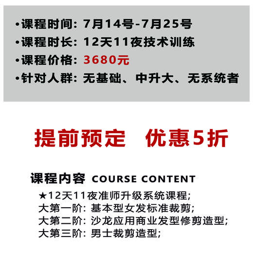 新生代设计师系统 商品图1