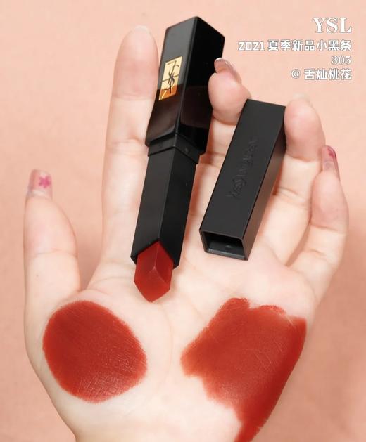 海南税仓新日期YS双色黑粉305橘小黑条礼盒 商品图13