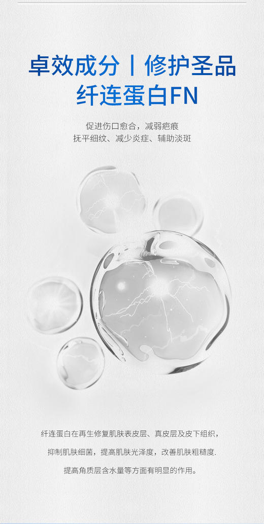 花.秀思舒缓修护美肤面膜5片装 商品图3