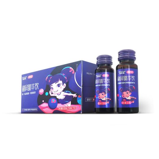 岭秀·汤泉谷不老莓刷屏睛华饮50ml*10 商品图0