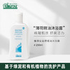 Argital雅琪朵 薄荷精油沐浴露250ml 商品缩略图2