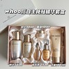 whoo后秘贴自生精华套盒循环导入补水保湿滋润紧致提亮 商品缩略图2