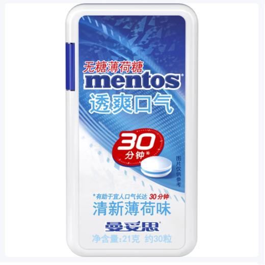 曼妥思透爽口气（清新薄荷味）无糖薄荷糖21g/盒 商品图0