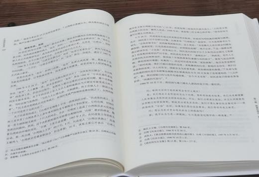 《中国guomin党史》，16开，精装，全2册，茅家琦、徐梁伯、马振犊、严安林等著，江苏人民出版社2018年一版，印次不详，1184页，定价198，售价89元。 商品图12
