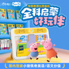 【学而思第二代摩比思维机】 机器+语数英组套2-5岁（出版社专属dr） 商品缩略图1