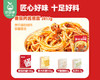 麦子妈番茄肉酱意面/1份（281.1g*3包）生产日期：25年5月 商品缩略图6