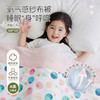 拉比-寝具类（春）I5清新纱布被 商品缩略图2