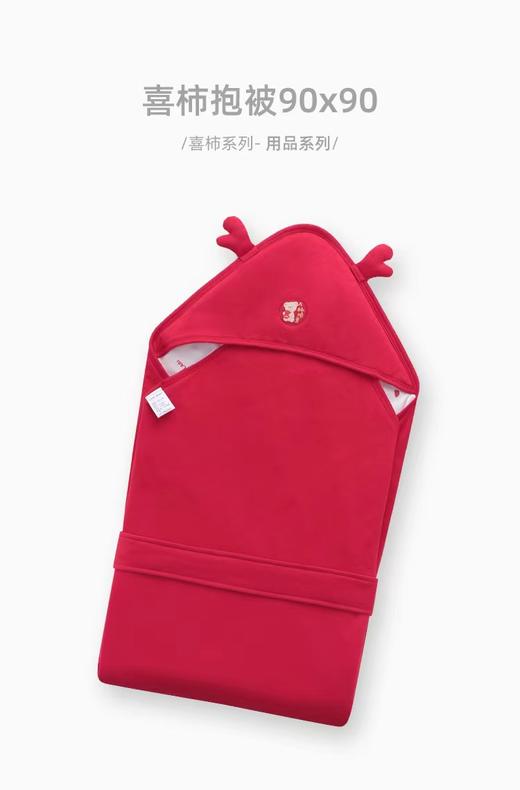 拉比-寝具类(秋)H4喜柿抱被LXEE106411 商品图1