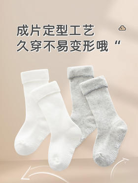 拉比-配饰类（秋）H4抑菌半筒袜（2双装)LXED103723