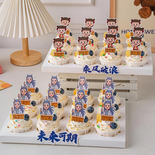 哪吒敖丙名牌杯子蛋糕 商品图1